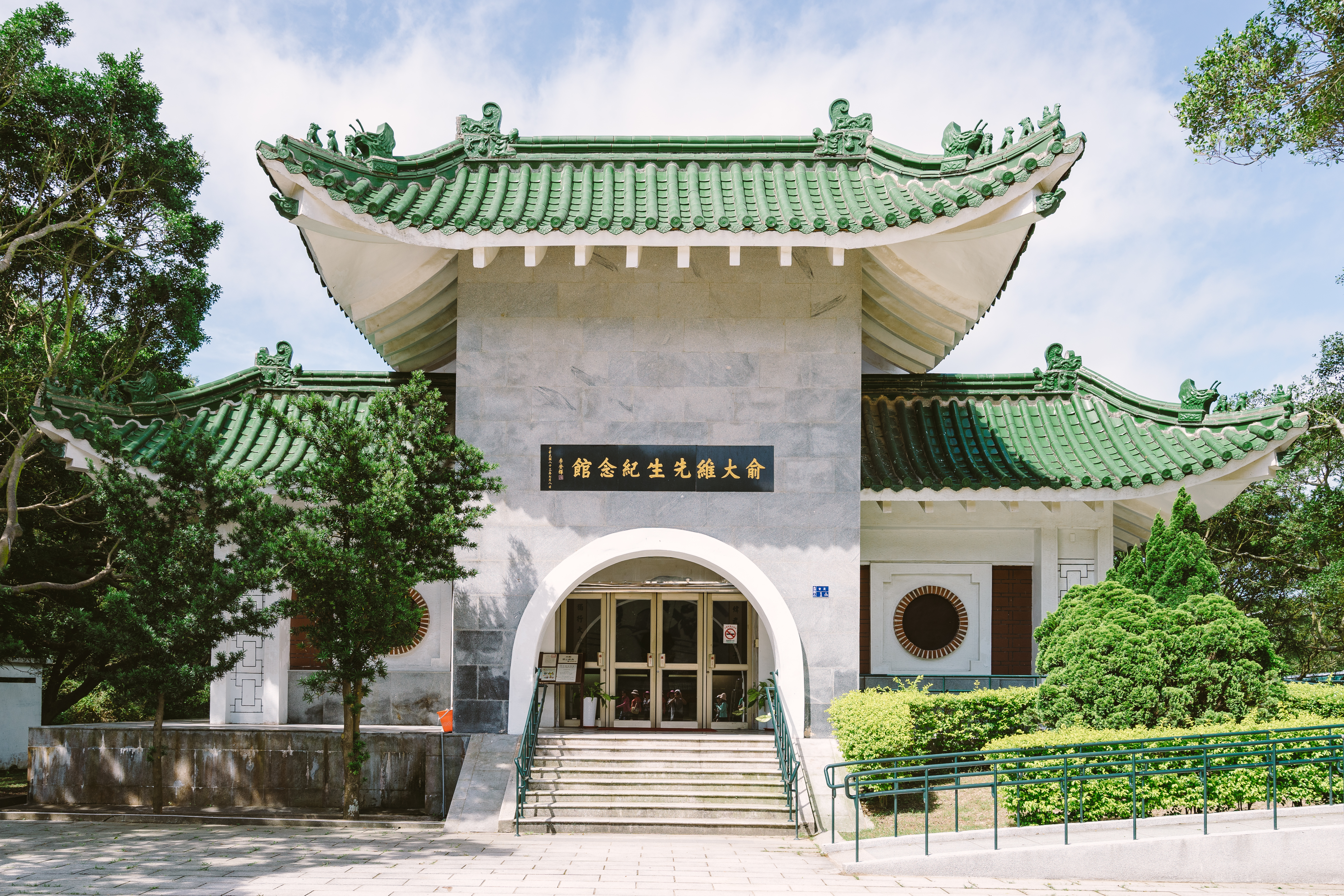 Yu Da Wei Xian Sheng Memorial Museum