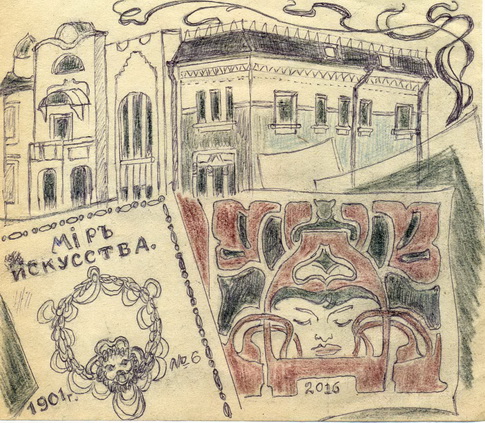 Kuindzhi Art Museum