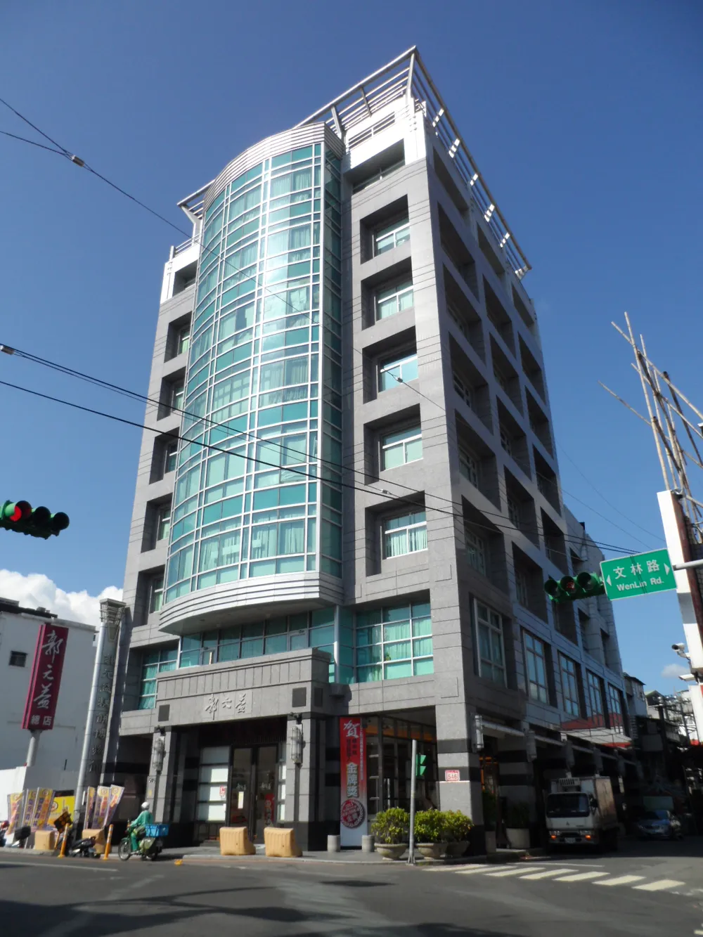 Kuo Yuan Ye Museum of Cake and Pastry