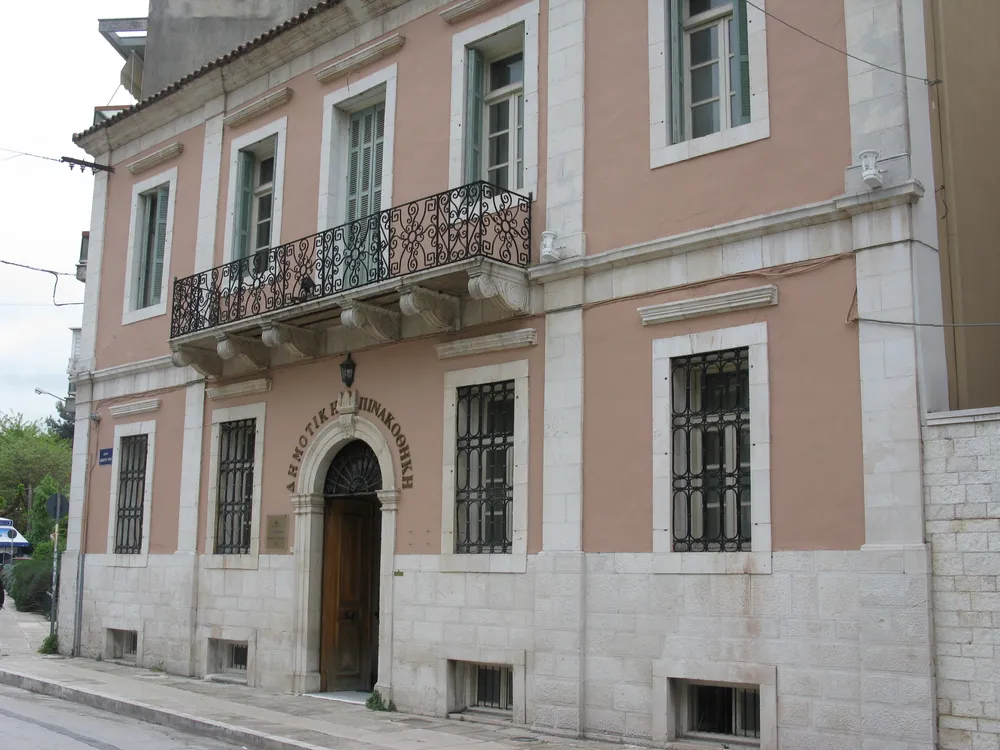 Municipal Art Gallery of Ioannina