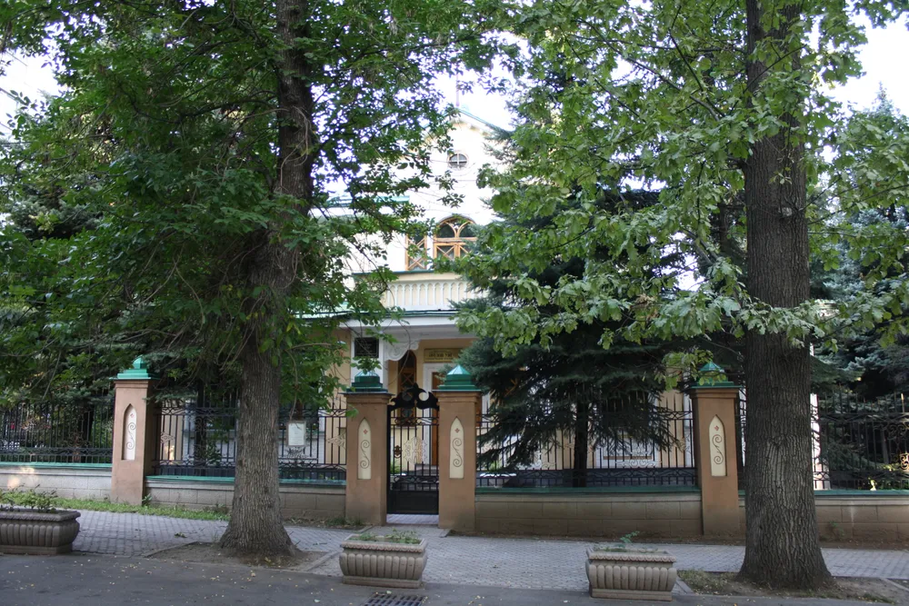 Auezov Home Museum