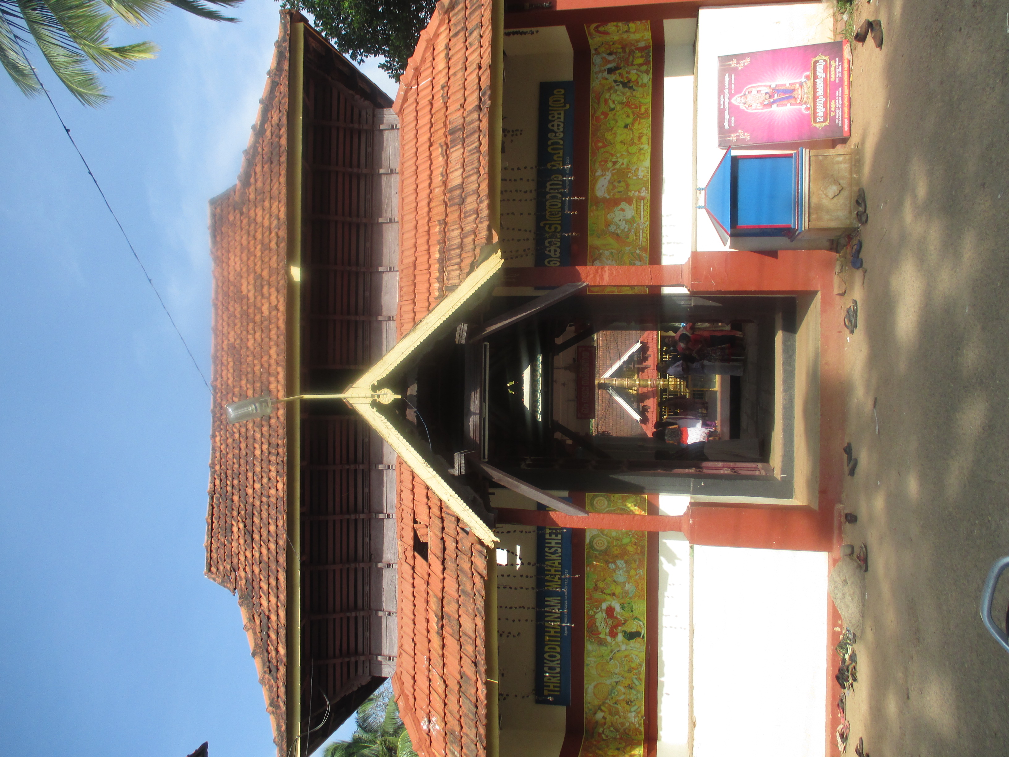 Thrikodithanam Mahavishnu Temple