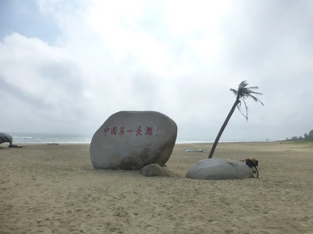 Donghai Island