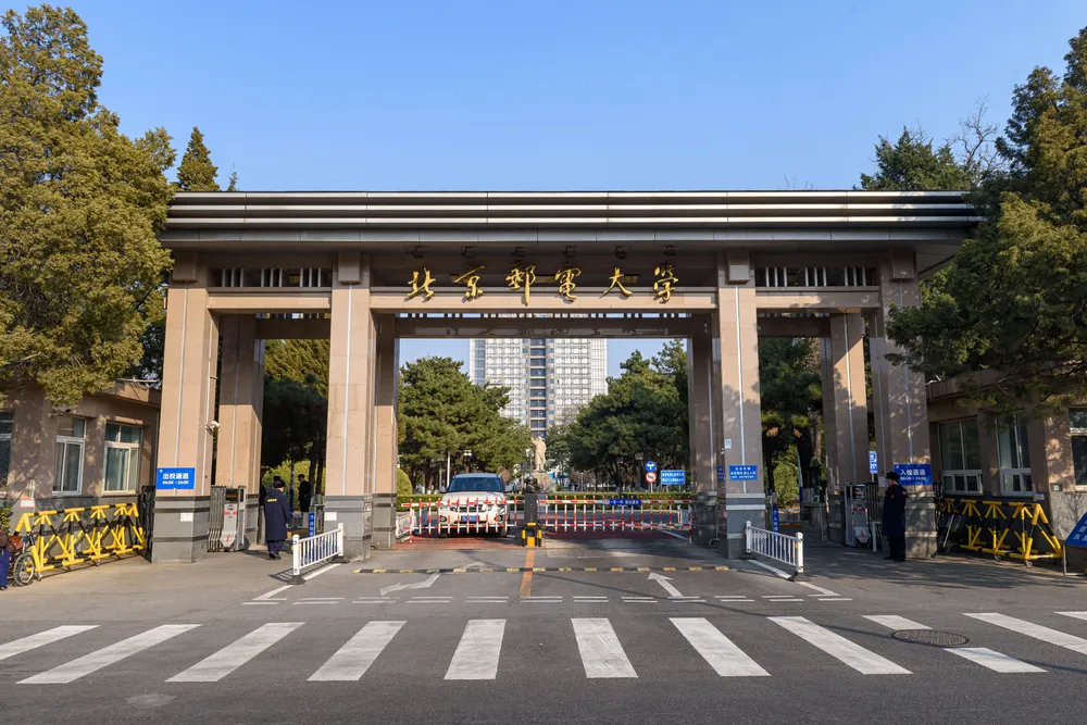 Beijing University of Posts and Telecommunications