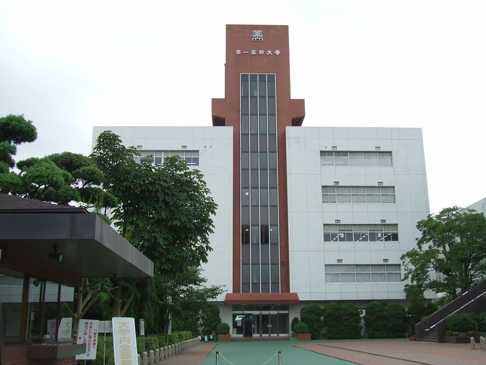 Daiichi University of Pharmacy