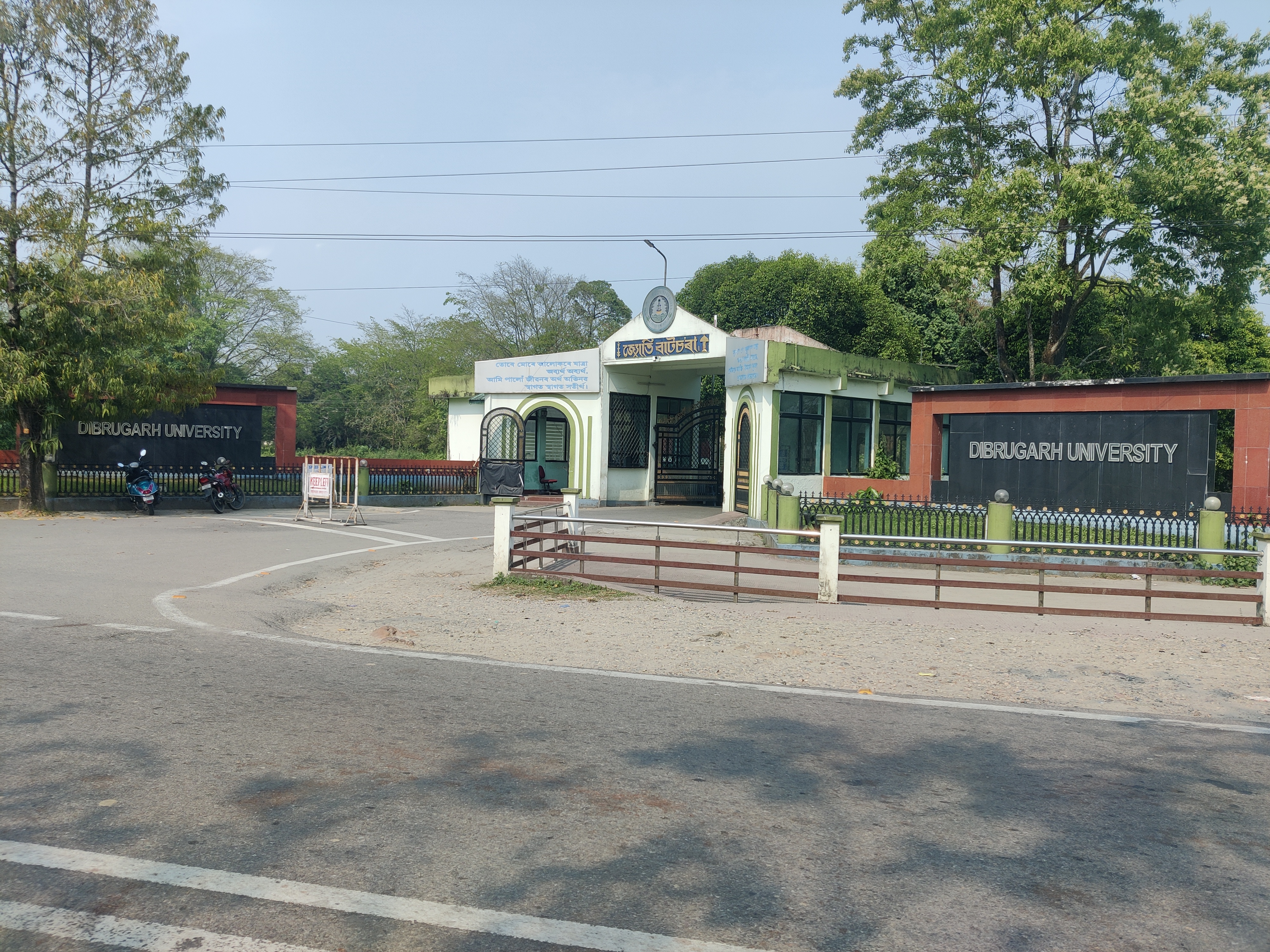 CKB Commerce College