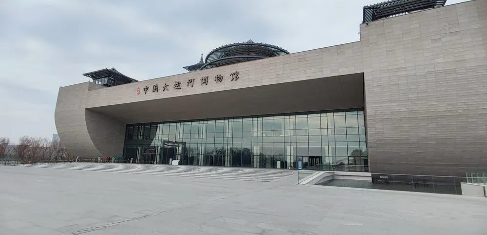 China Grand Canal Museum