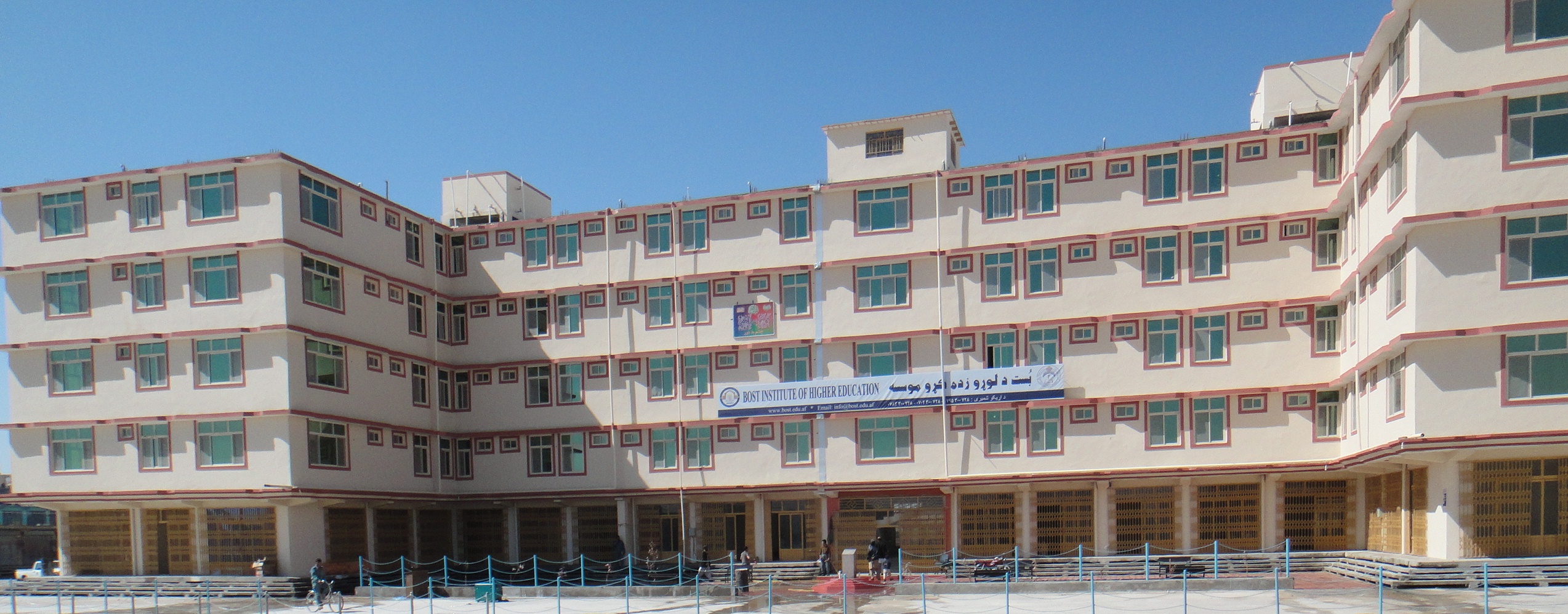 Bost University