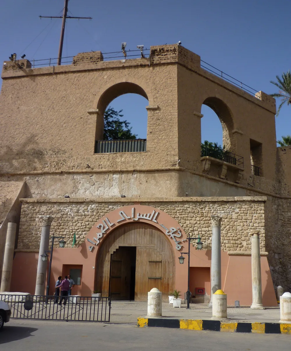 The National Libyan Museum