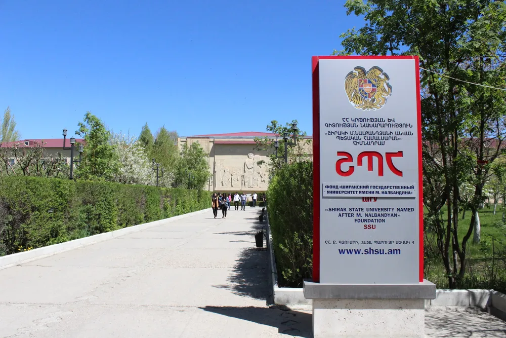Shirak State University named after Mikayel Nalbandian