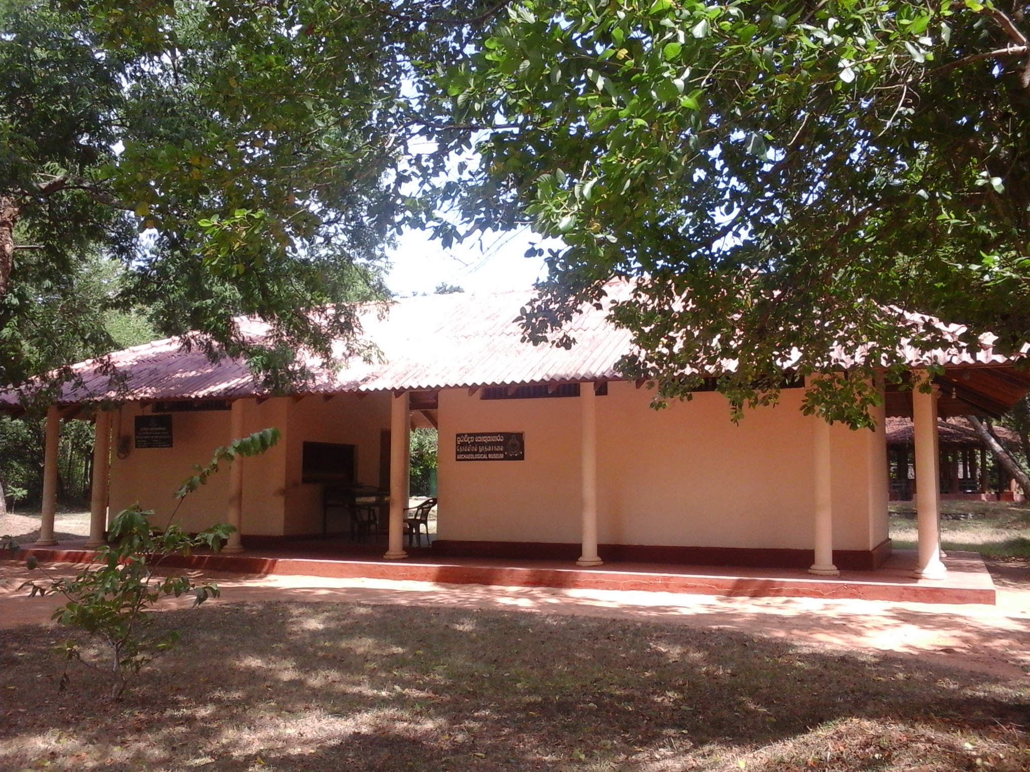 Hatthikuchchi Museum