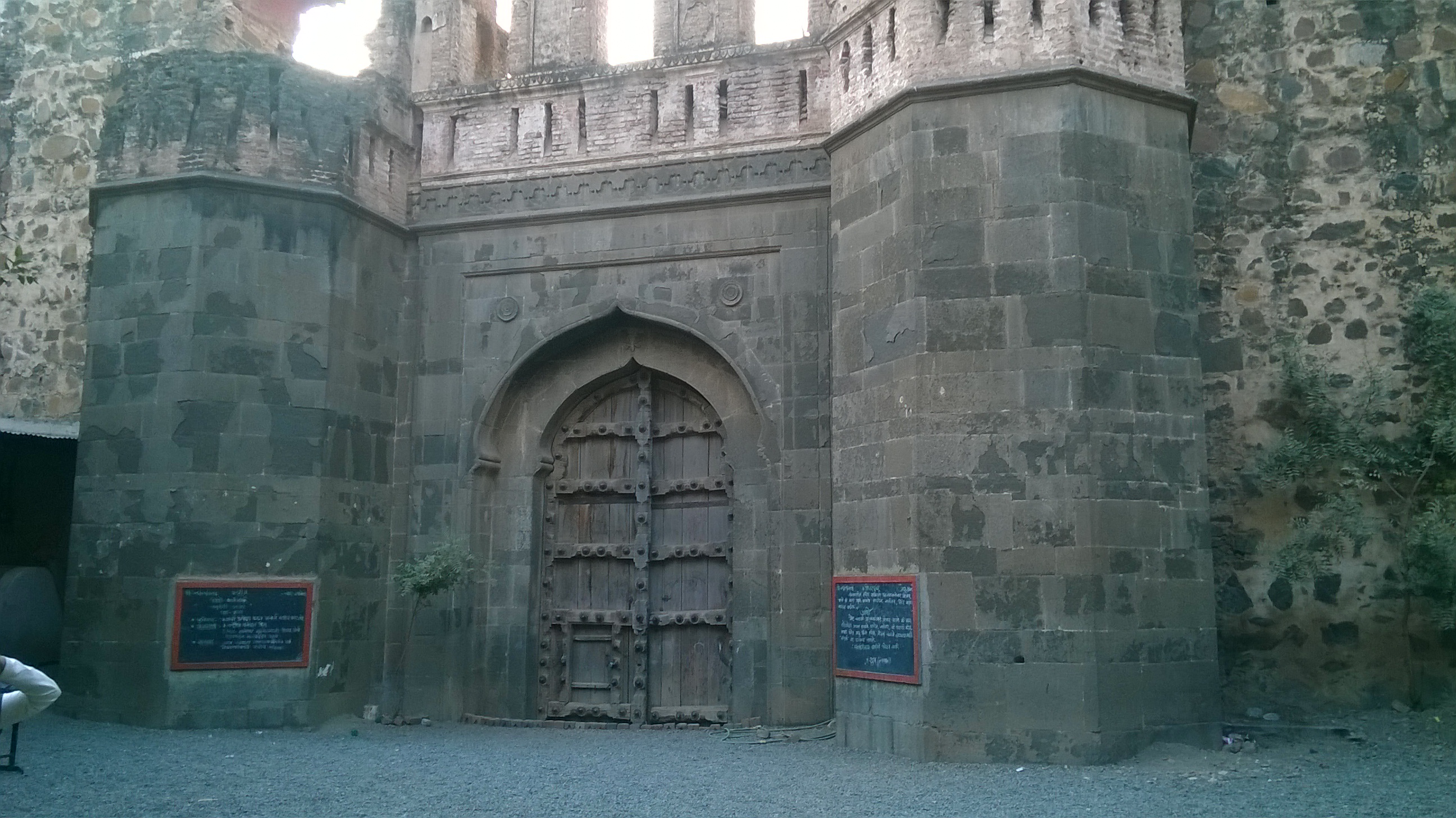 Malegaon Fort
