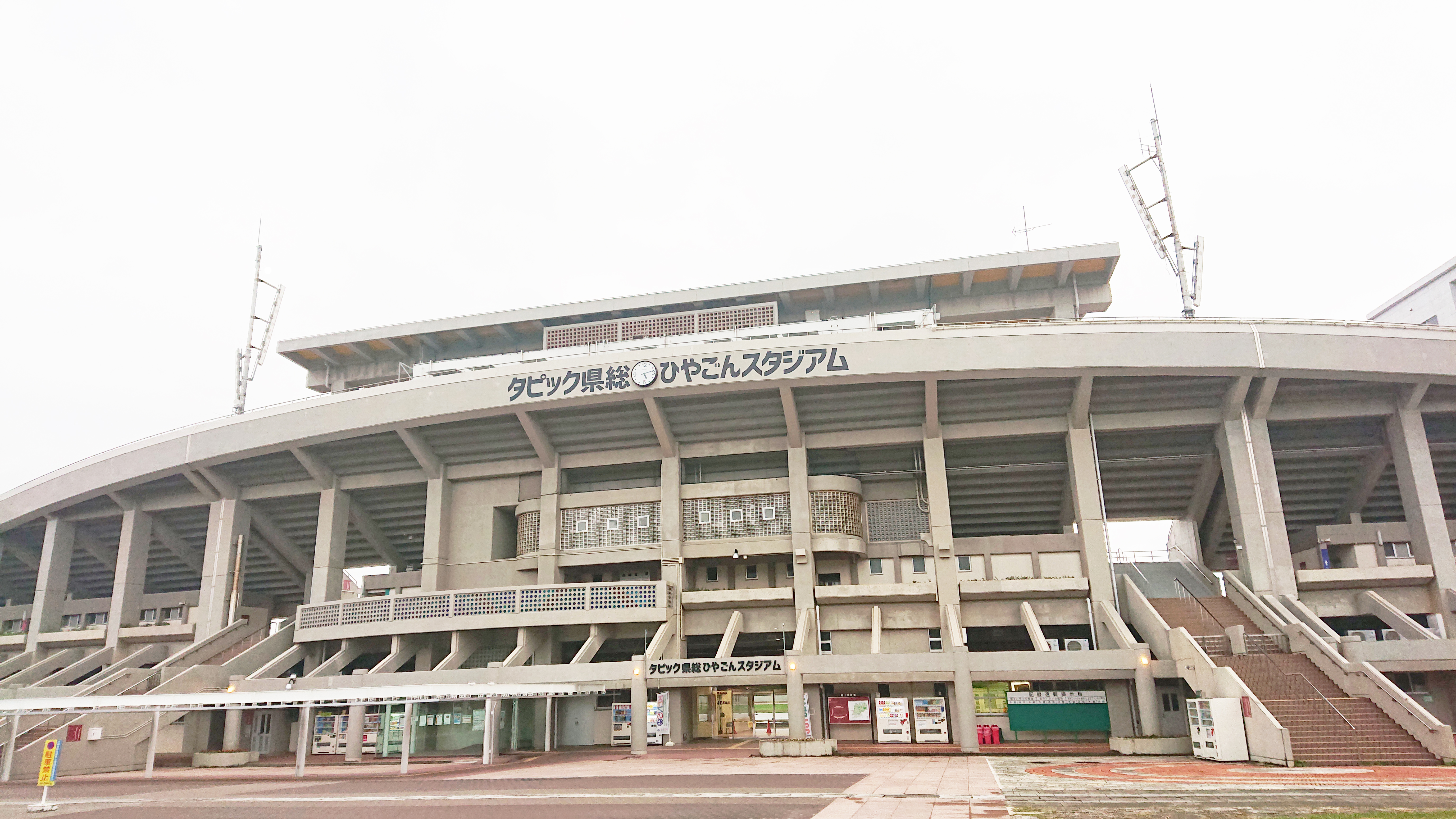 Okinawa Athletic Stadium