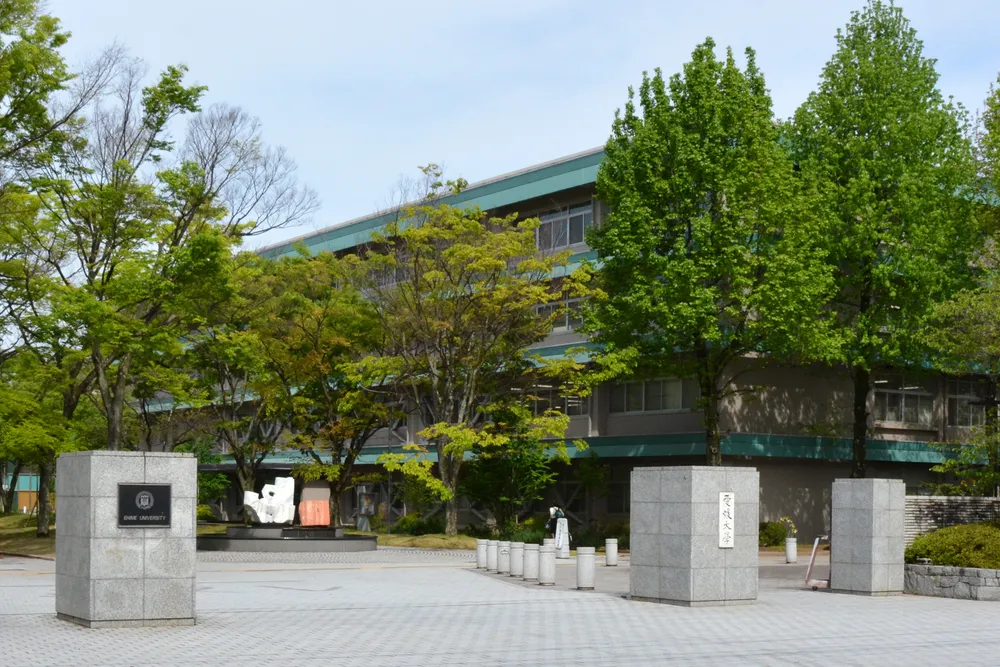 Ehime University