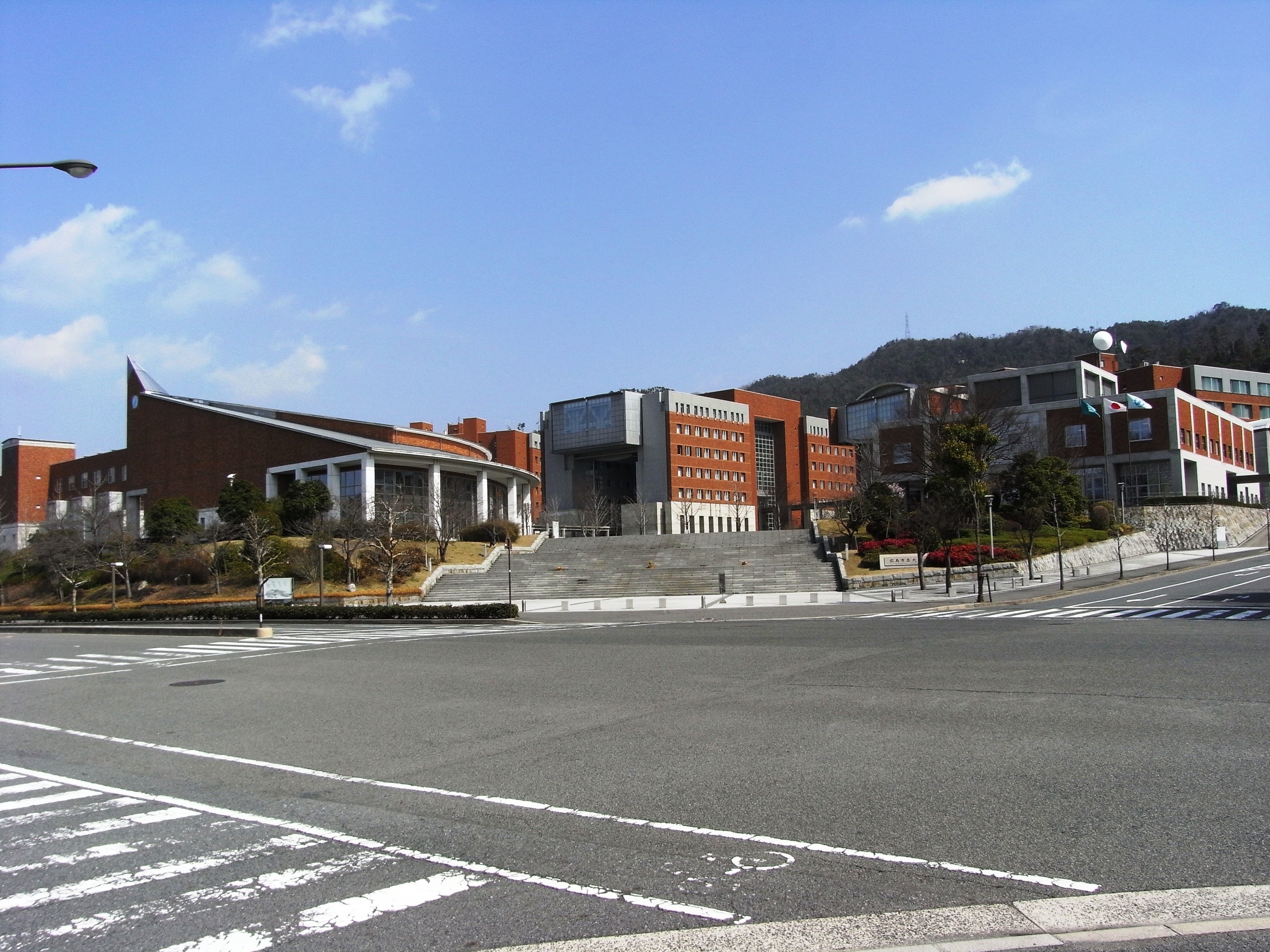Hiroshima City University