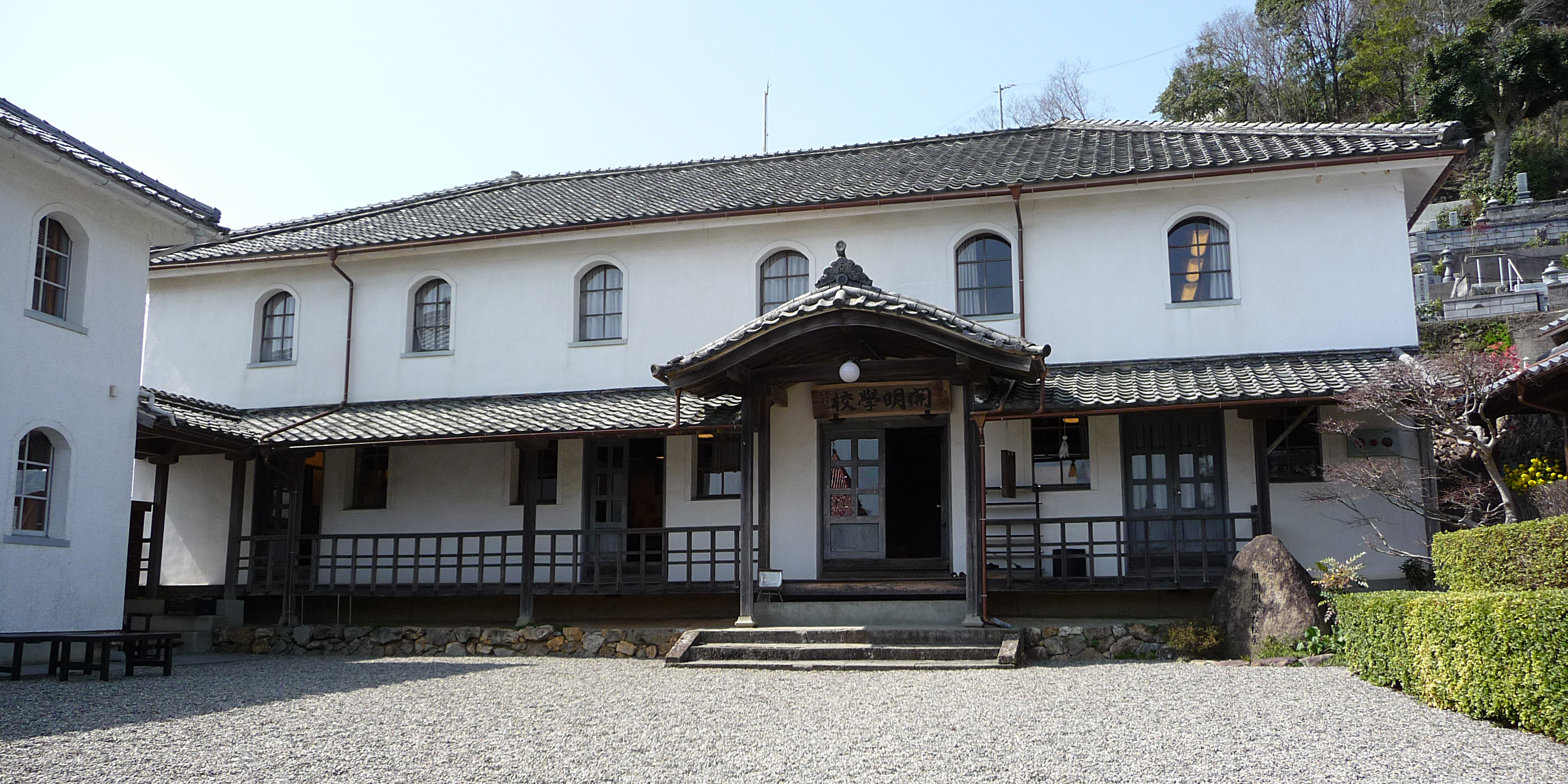 Kaimei School