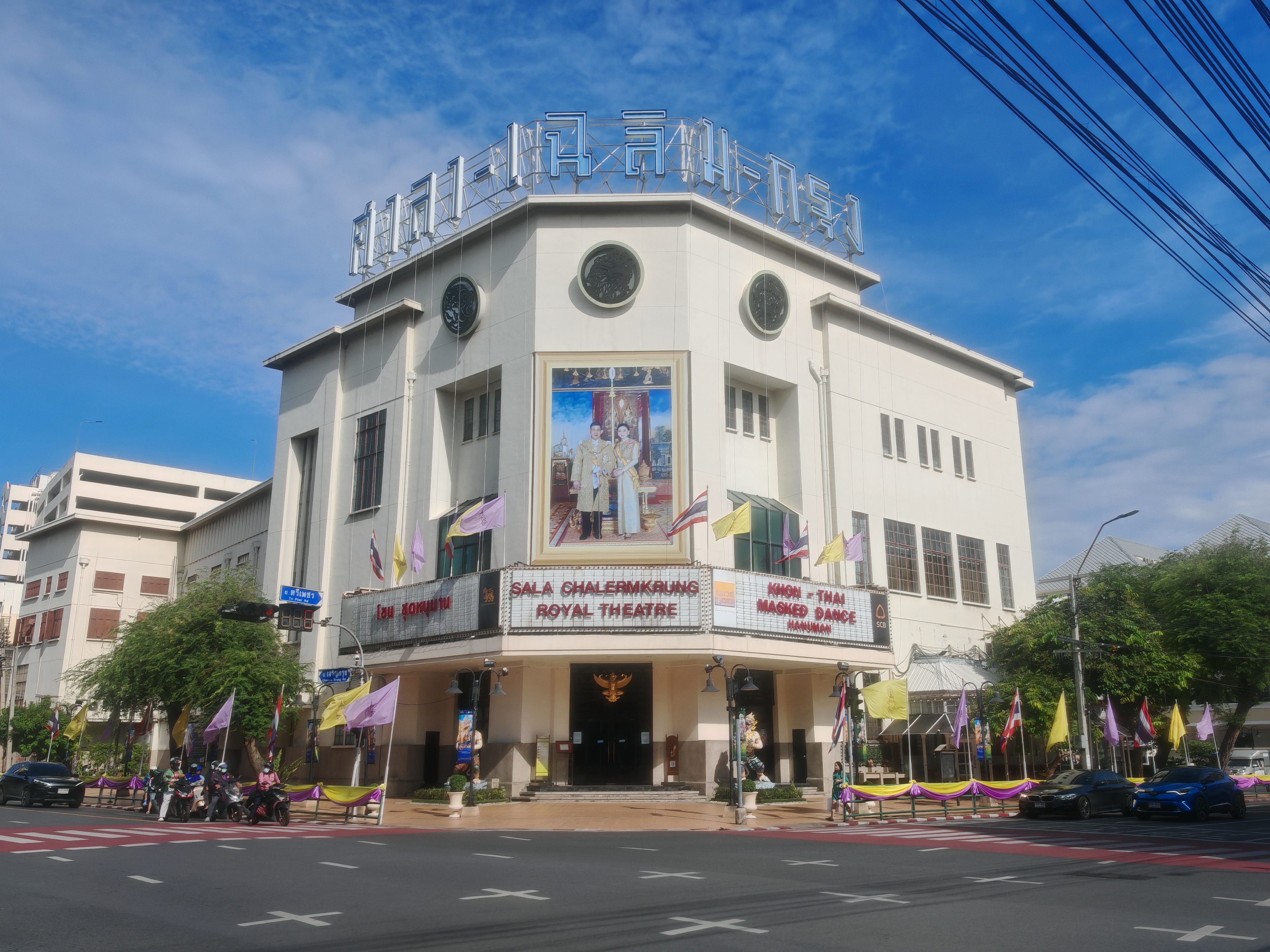 Sala Chalermkrung Royal Theatre