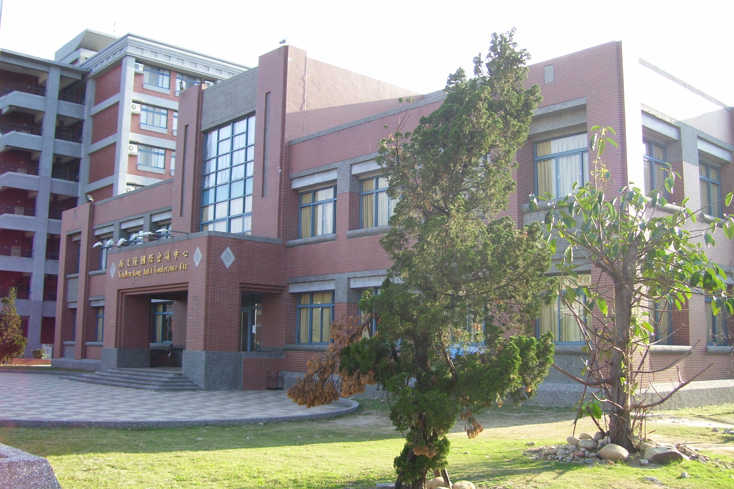 Kainan University