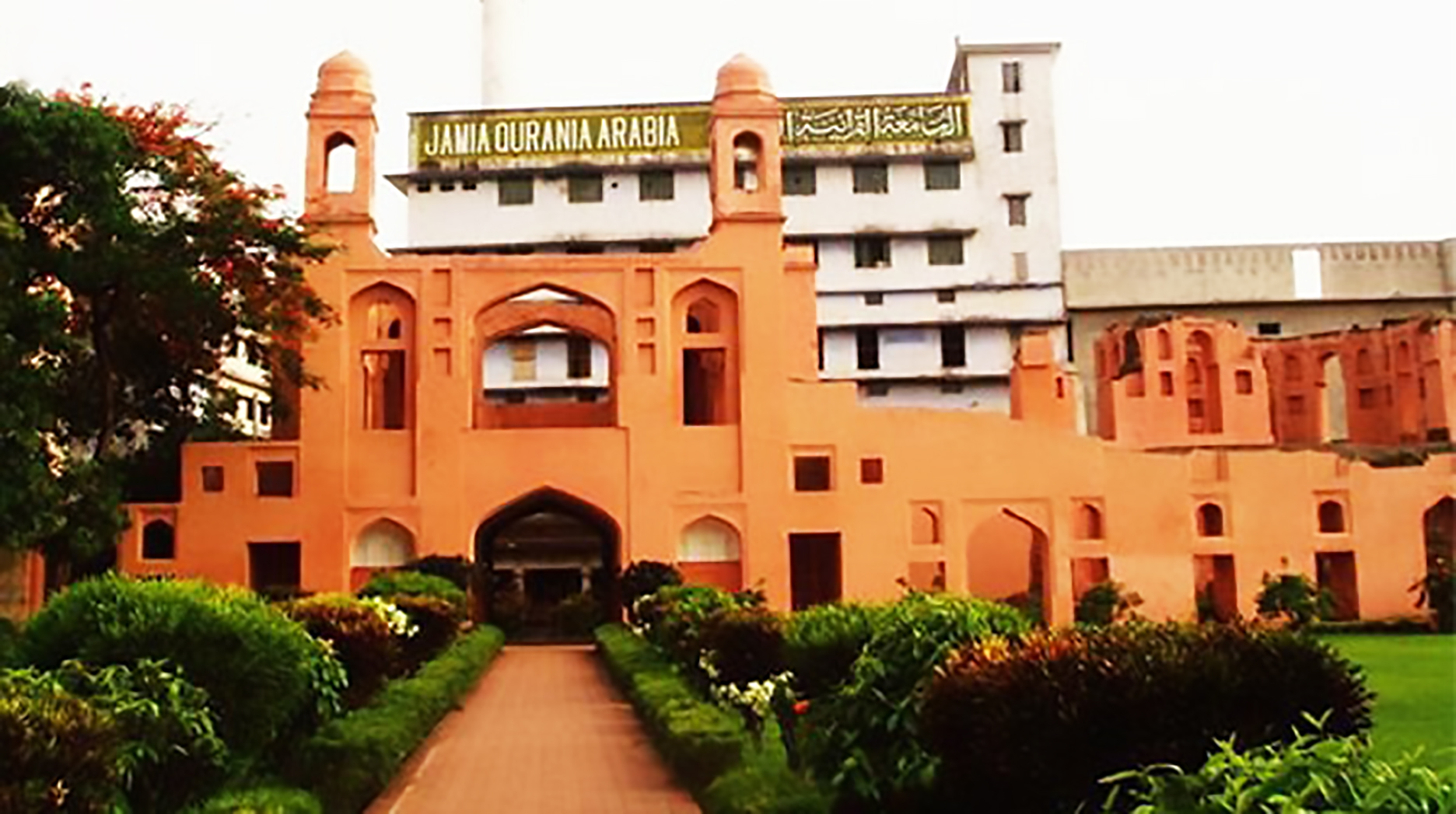 Jamia Qurania Arabia Lalbagh