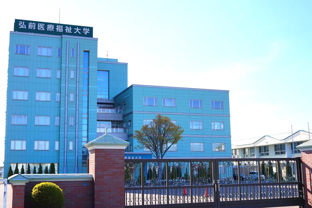 Hirosaki University of Heath and Welfare