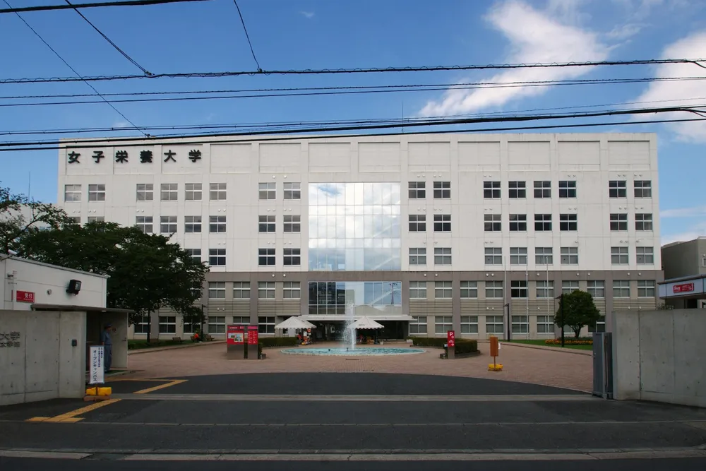 Kagawa Nutrition University