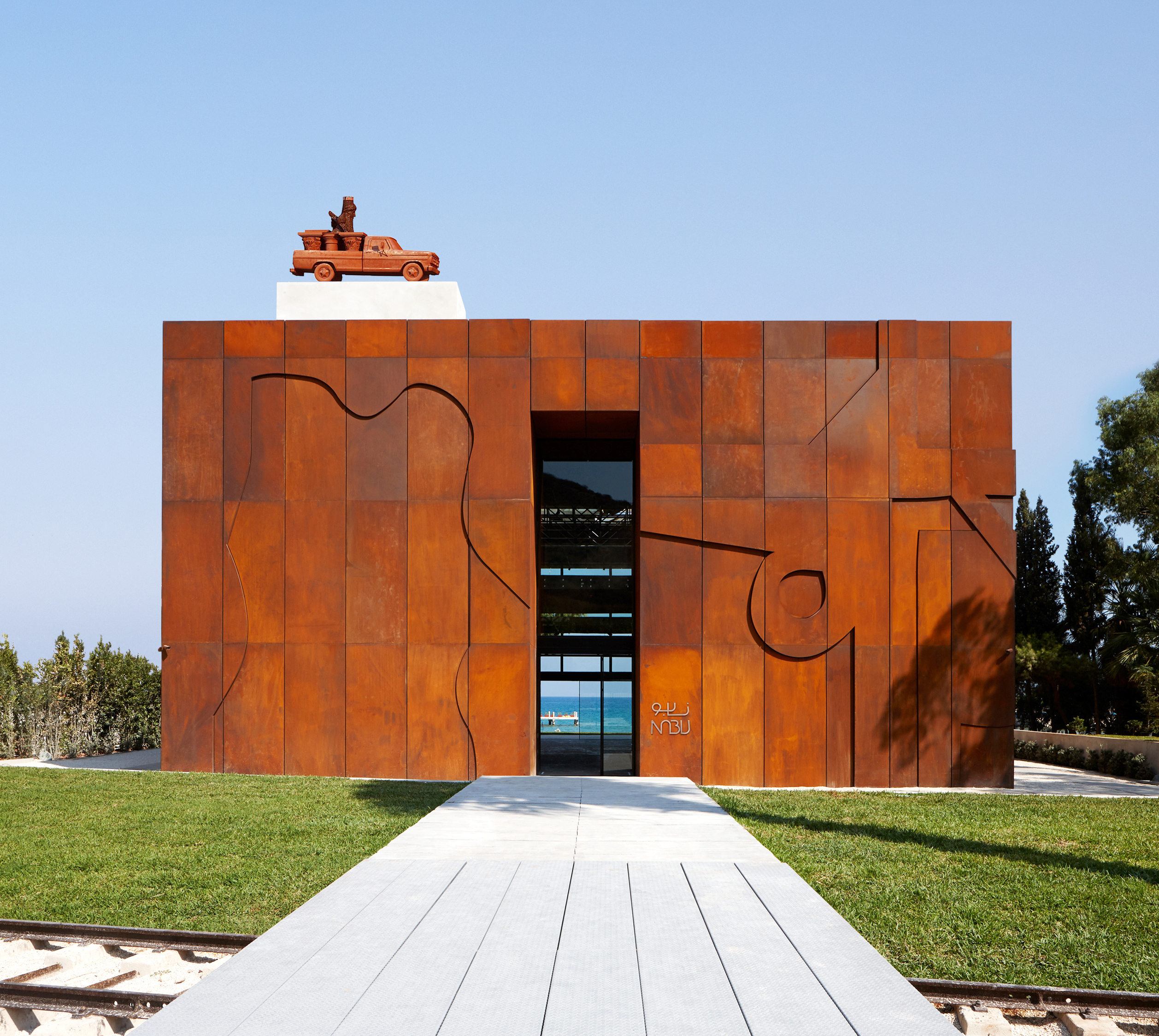 Nabu Museum