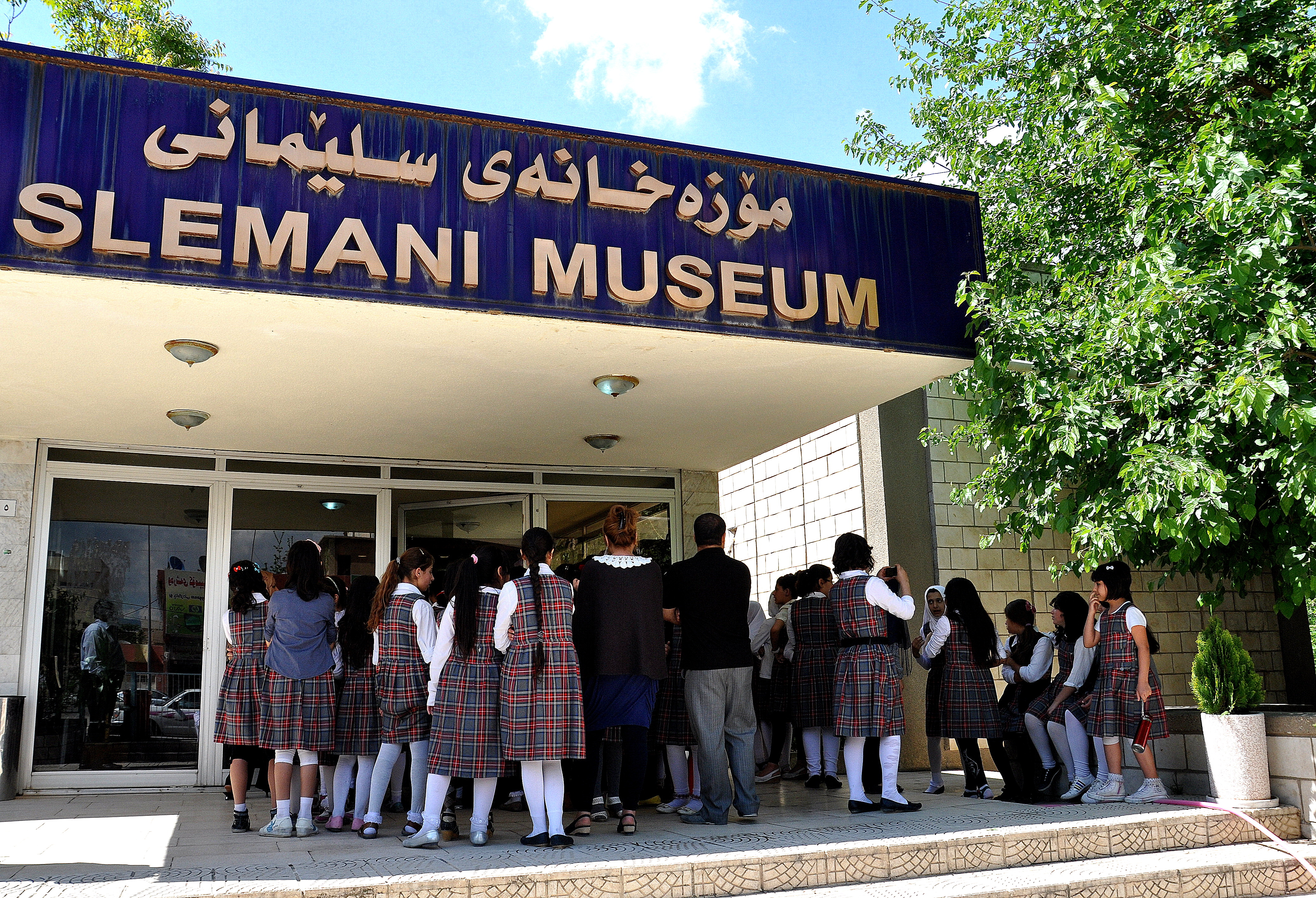 Sulaymaniyah Museum
