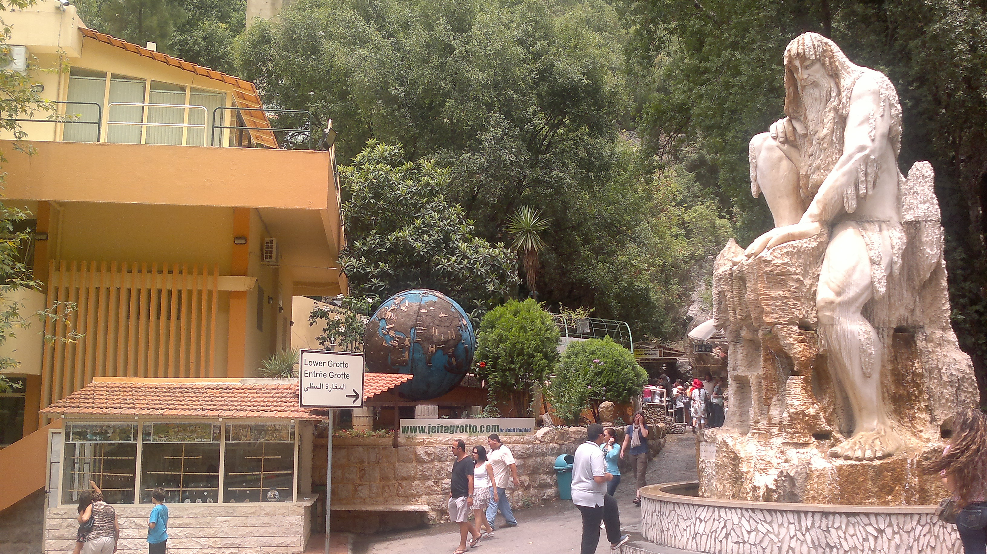 Jeita, Lebanon