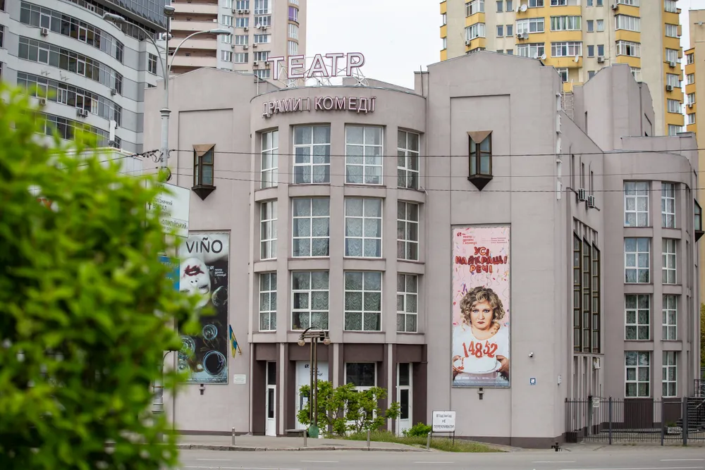 Kyiv National Academic Theatre of Drama and Comedy