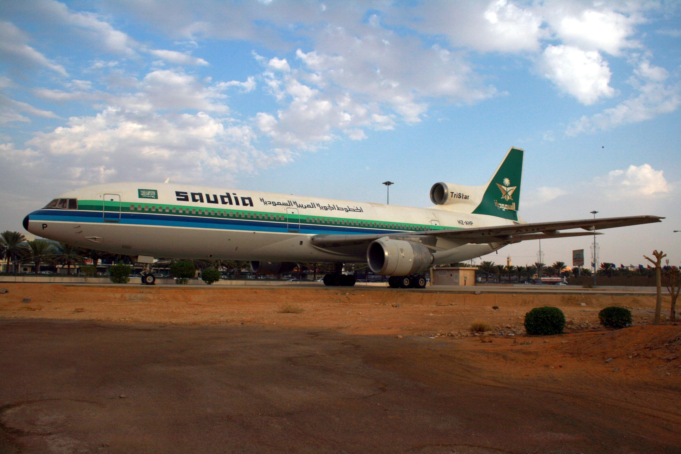 Saqer Aljazirah Aviation Museum
