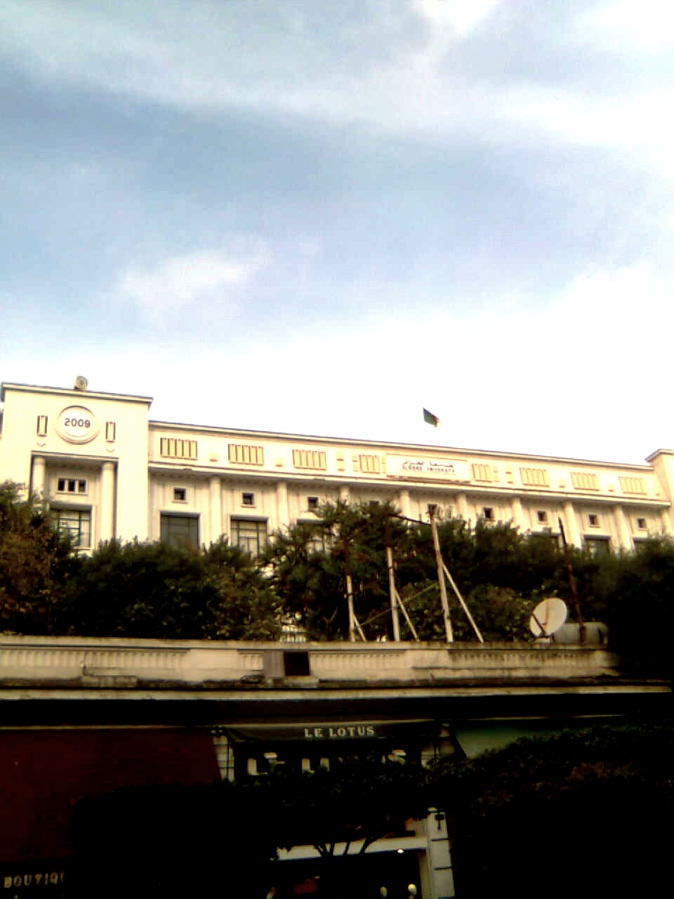 University of Algiers 1