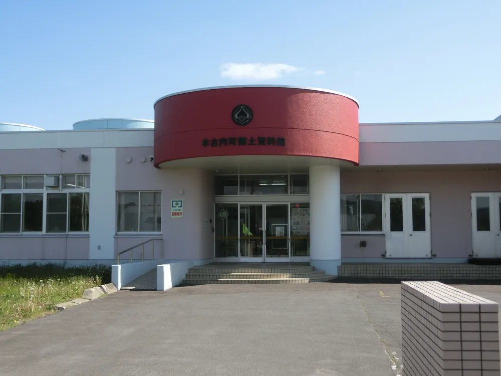 Kikonai Town Museum