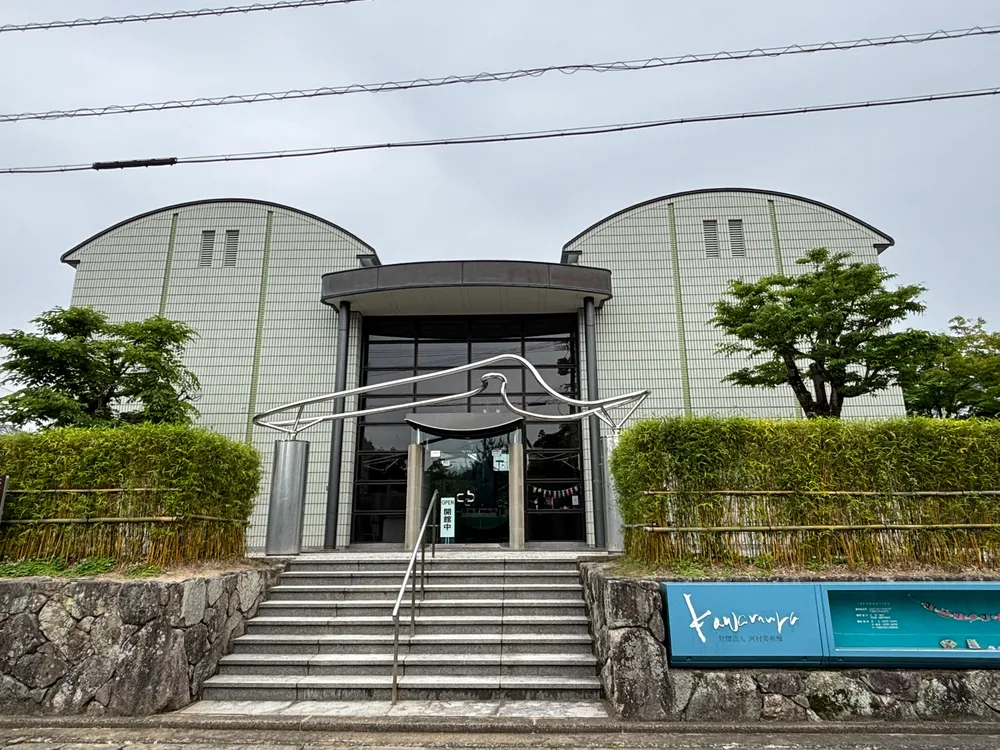 Kawamura Art Museum