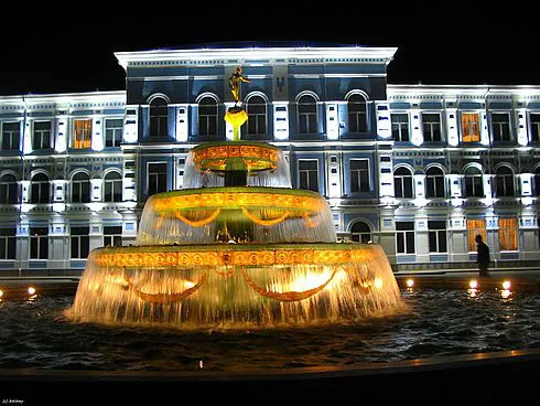 Shota Rustaveli State University