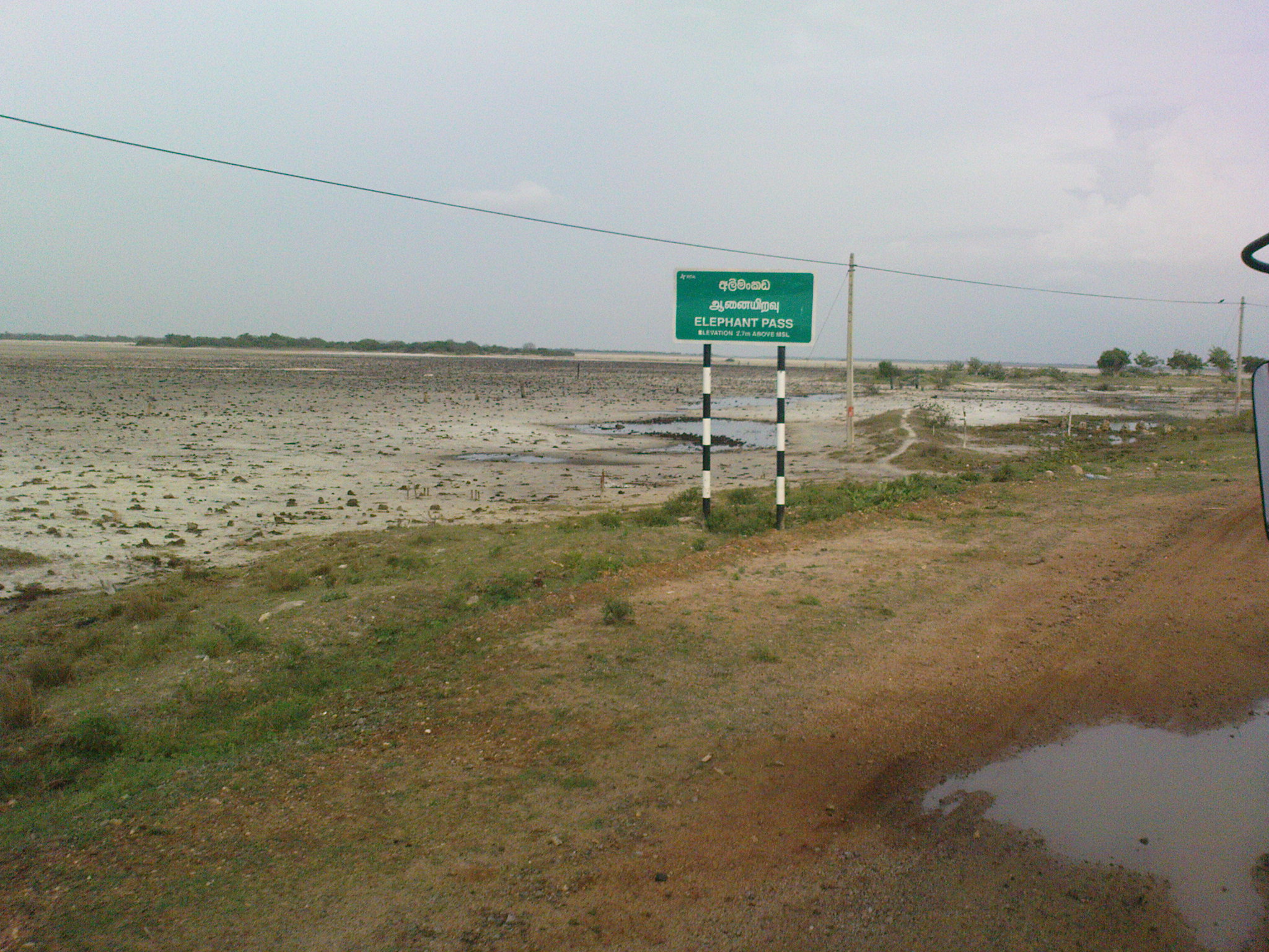 Chundikkulam Lagoon
