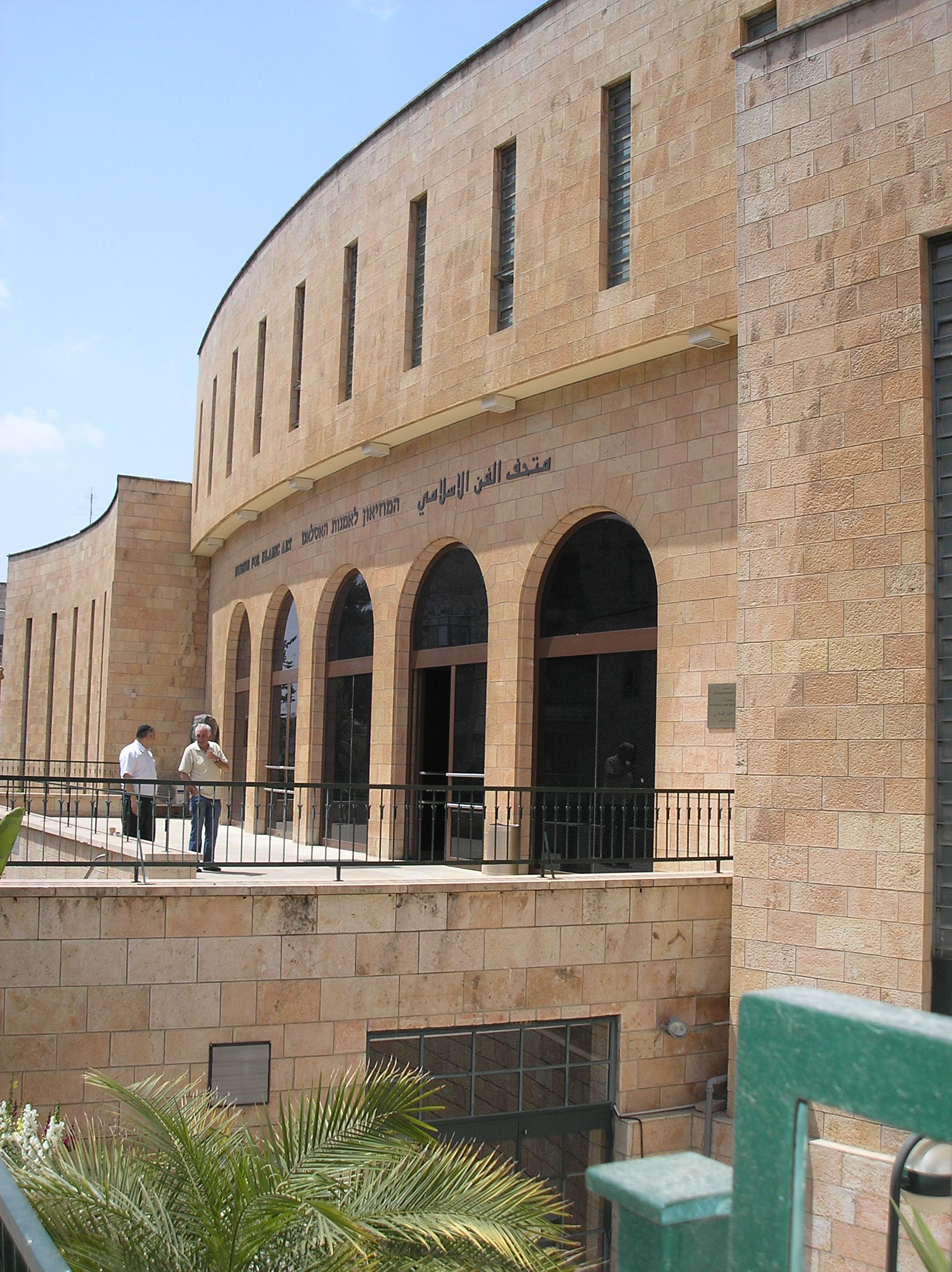 The Museum for Islamic Art