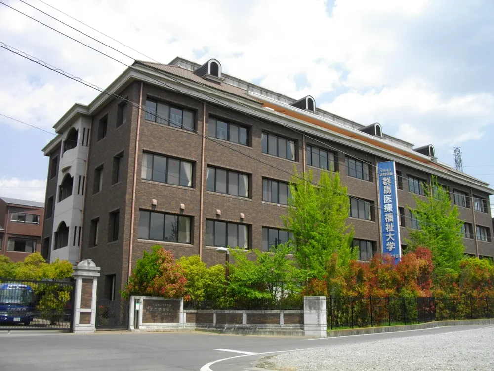 Gunma University of Social Welfare