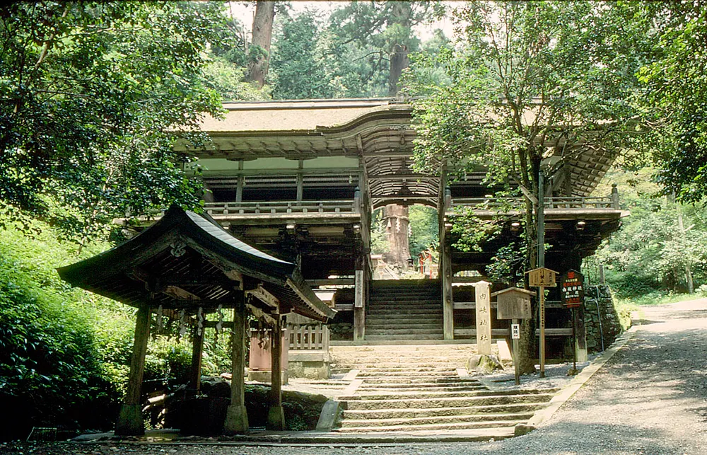 Mount Kurama