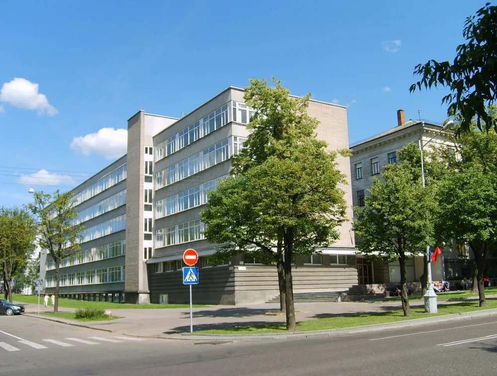 Belarusian State University of Foreign Languages