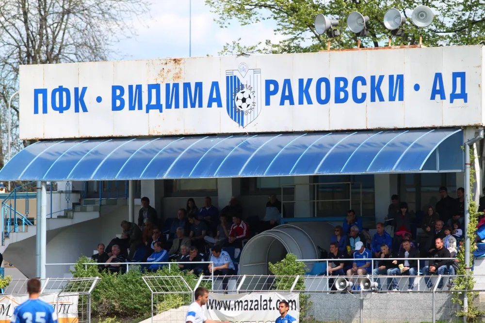 Rakovski Stadium