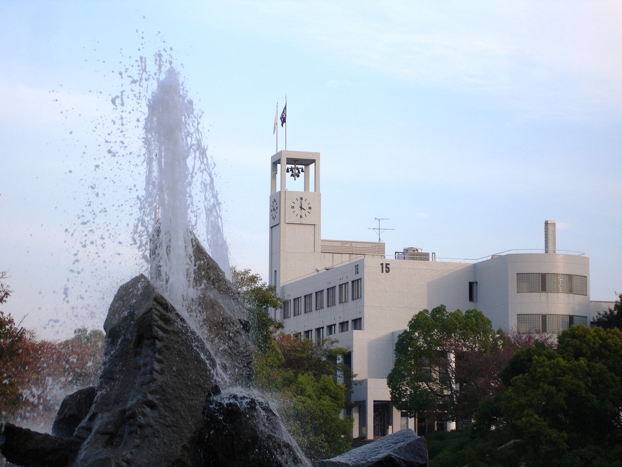 Fukuyama University