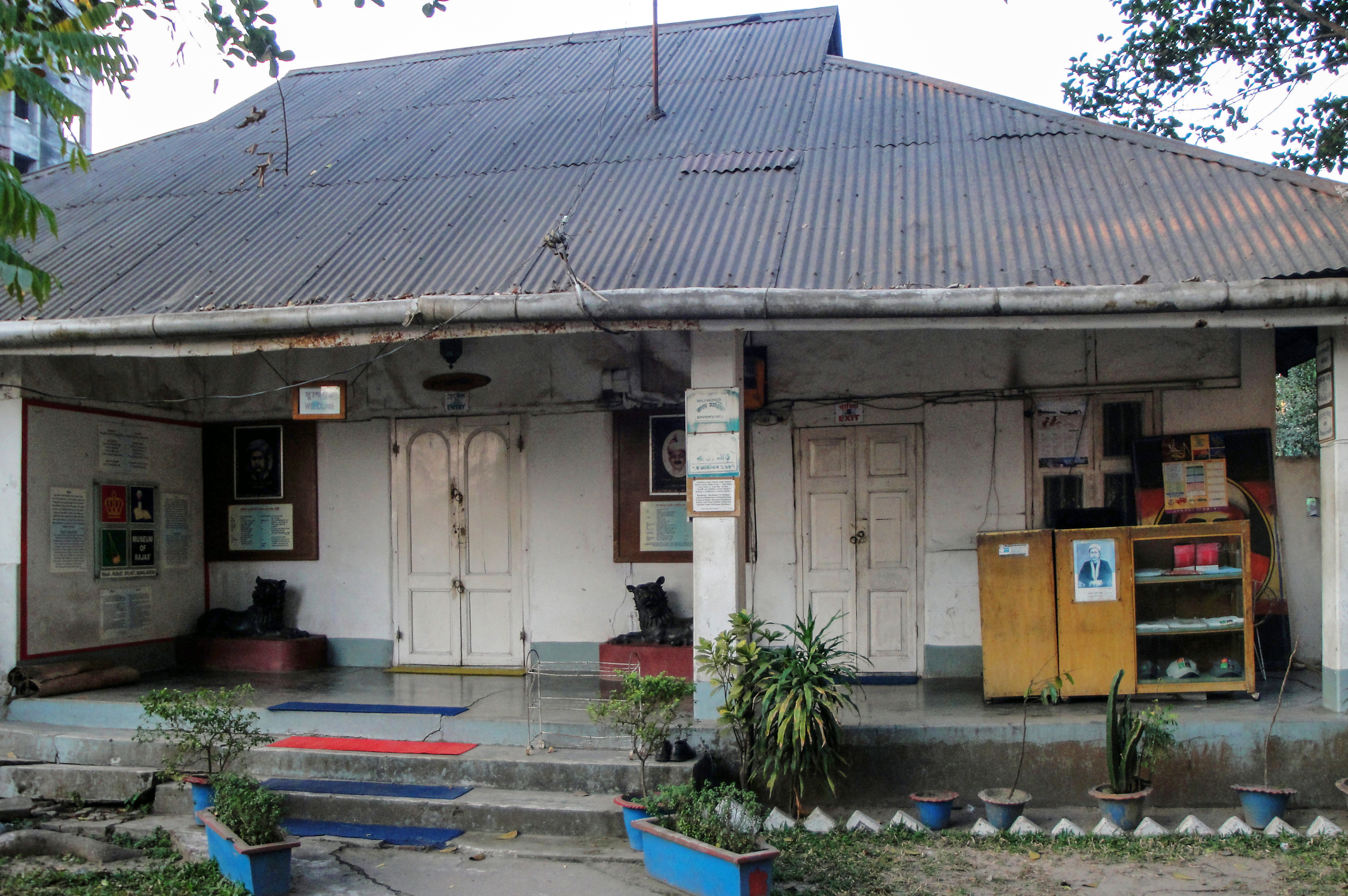 Museum of Rajas'