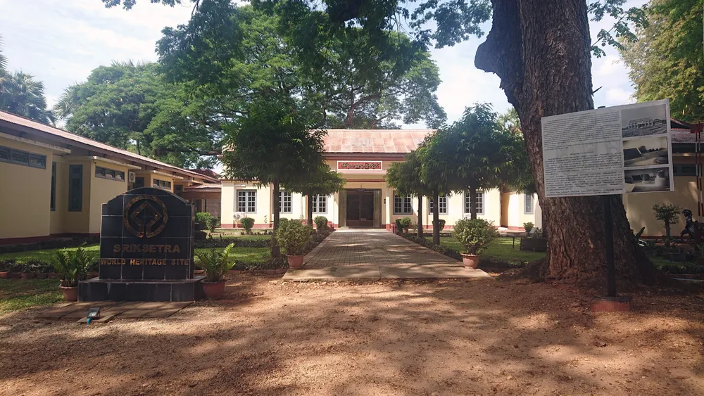 Sri Ksetra Museum