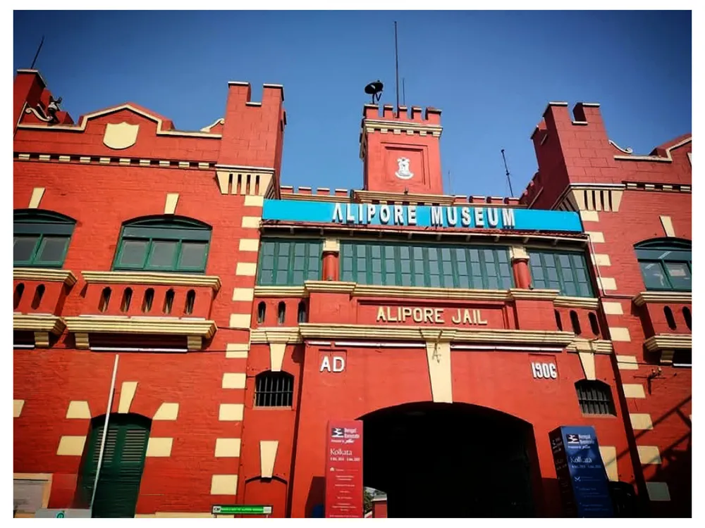 Alipore Central Jail