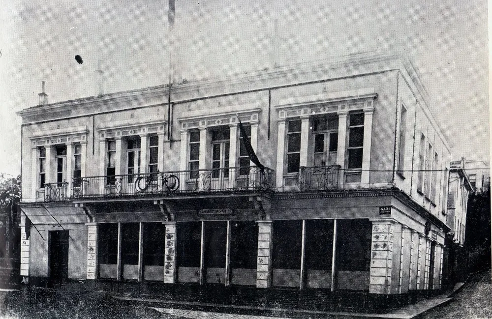 Samsun Gazi Museum