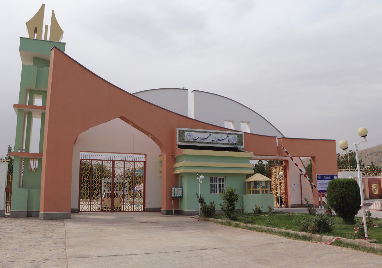 Herat University