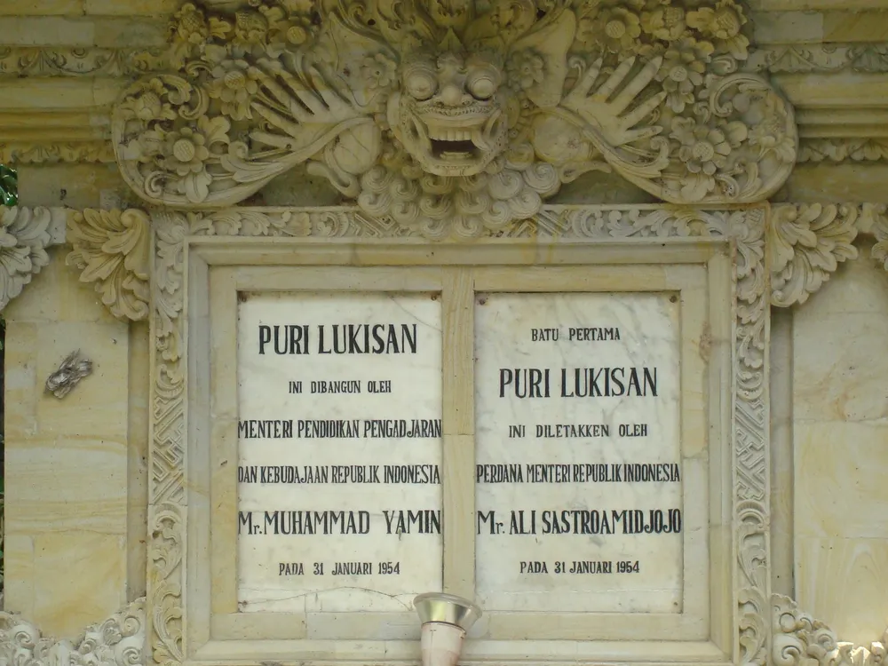 Puri Lukisan Museum