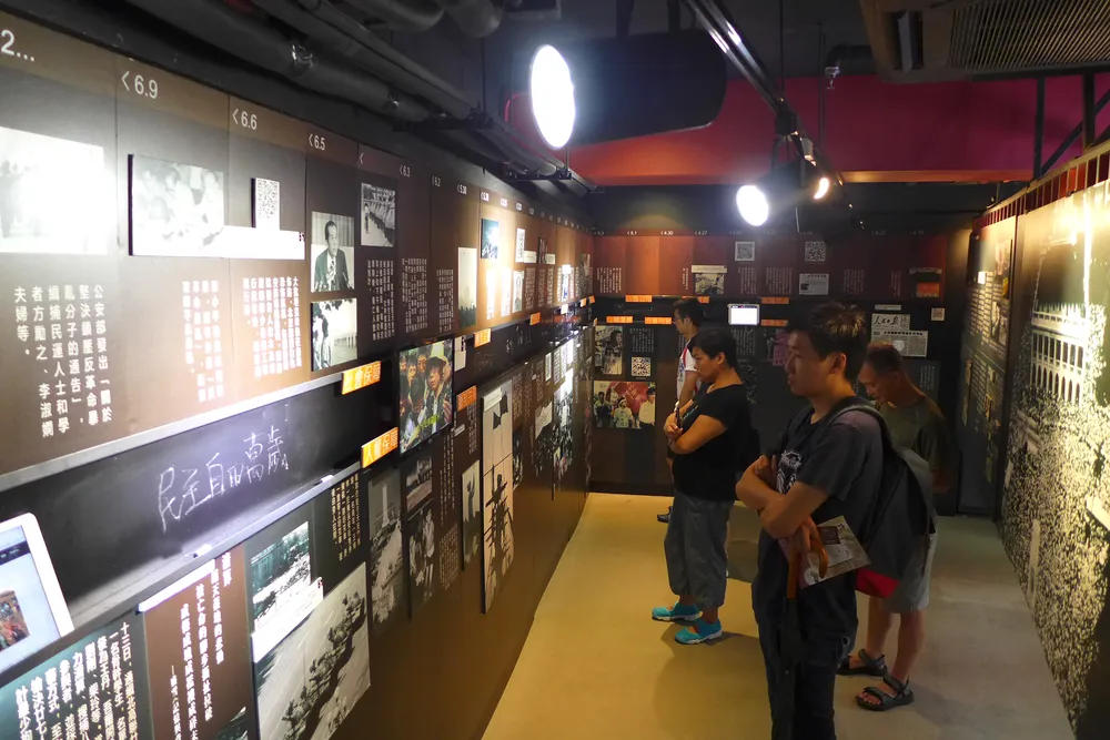 June 4th Museum