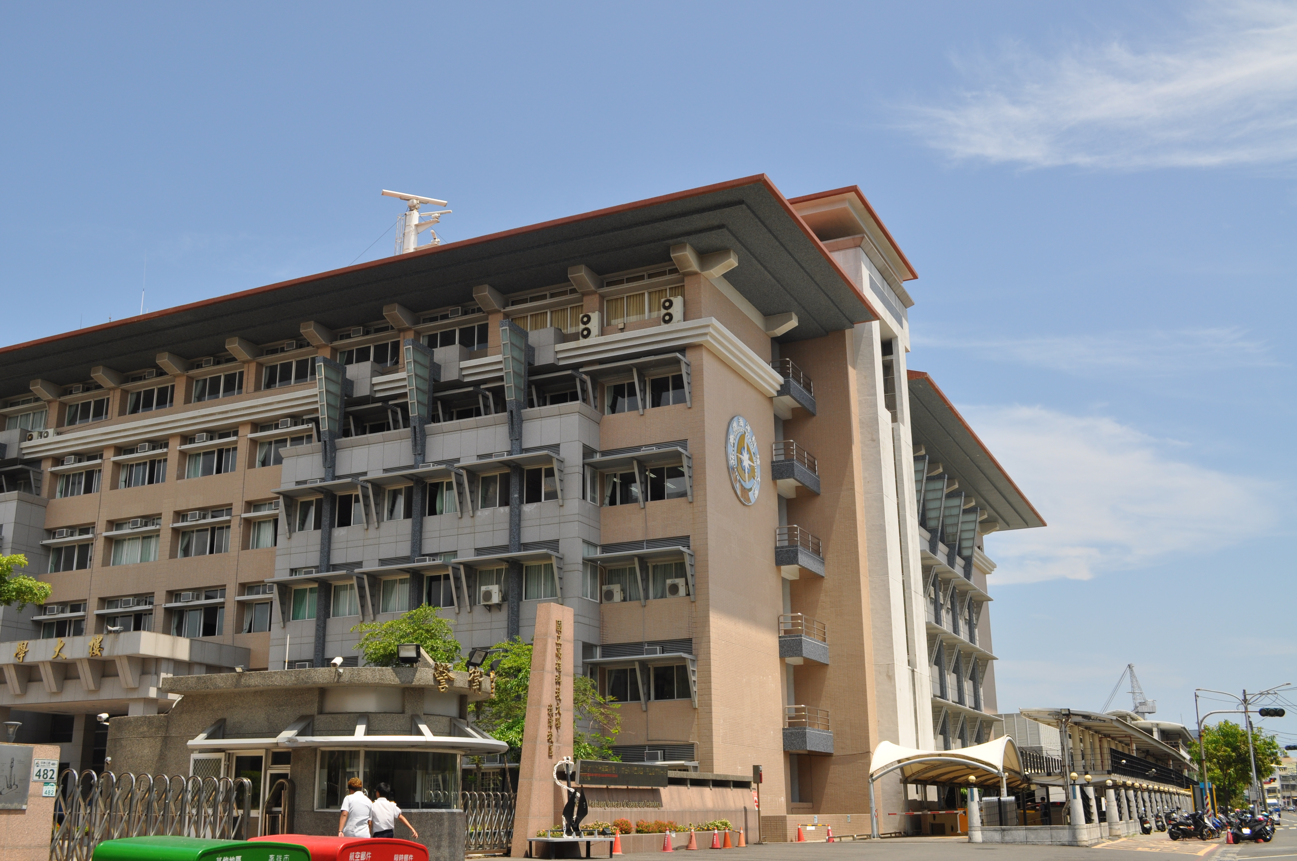 National Kaohsiung University of Science and Technology