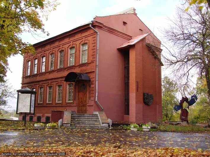 Marc Chagall Museum